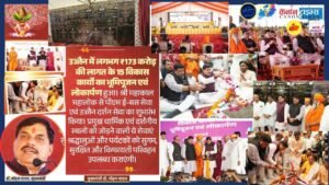 Ujjain’s 173 crore push