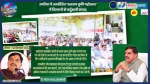 Umaria’s farm push