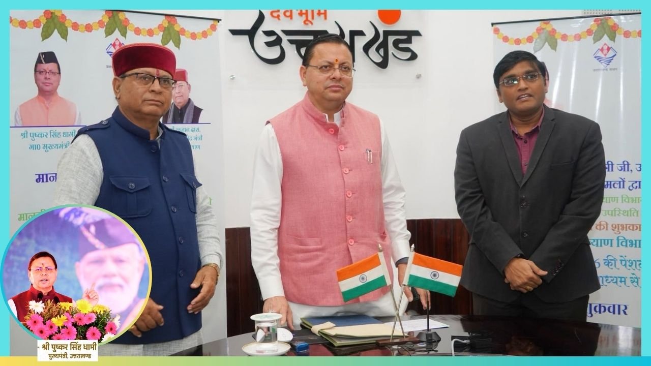 Uttarakhand Releases ₹147.05 Crore in August Social Security Pensions to 9.91 Lakh Beneficiaries