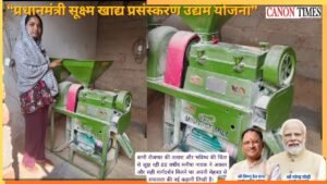 When 4.84 crore rupees become a bridge back to society Bijapur’s surrender and rehabilitation push