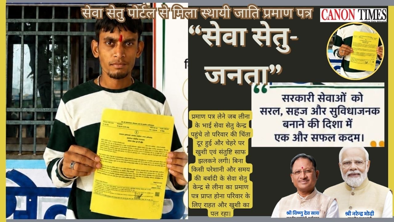 When a certificate arrives in a month what Seva Setu means for trust in government