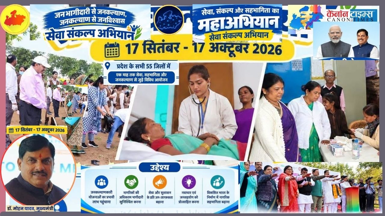 When a lamp becomes a pledge Madhya Pradesh’s Seva Sankalp