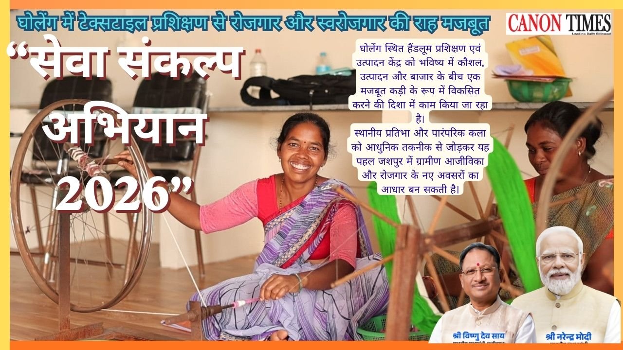 When a loom becomes a livelihood Gholeng’s textile push in Jashpur