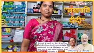 When a self help group becomes a springboard Sita Maravi’s journey to Lakhpati Didi