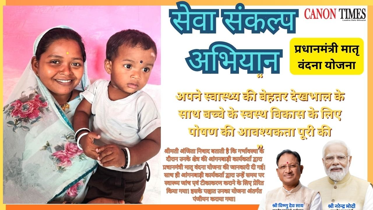 When cash becomes care Matru Vandana in Mahasamund