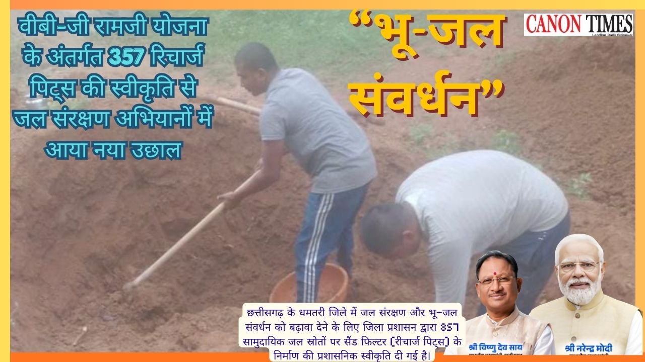 When every raindrop counts Dhamtari’s push for groundwater recharge