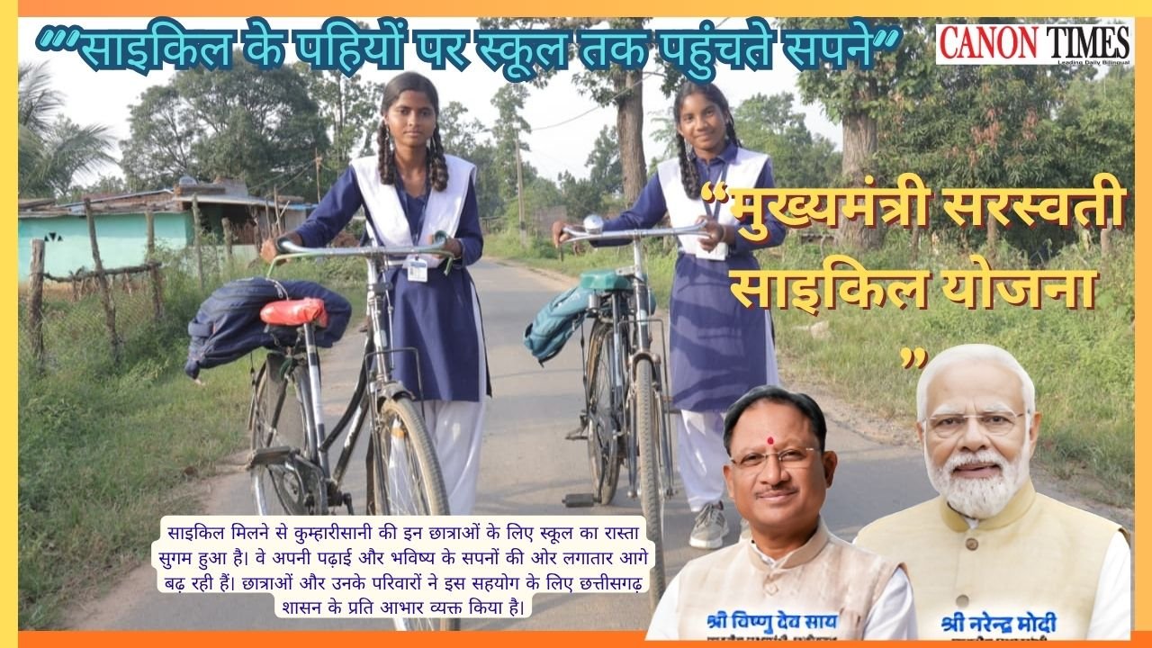 A bicycle can keep a girl in school
