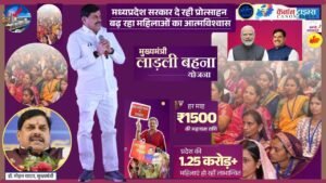 A step towards women’s economic independence