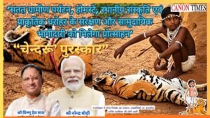 Chhattisgarh’s ‘Chendaru’ push for rural tourism