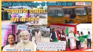 Chhattisgarh’s rural connect push