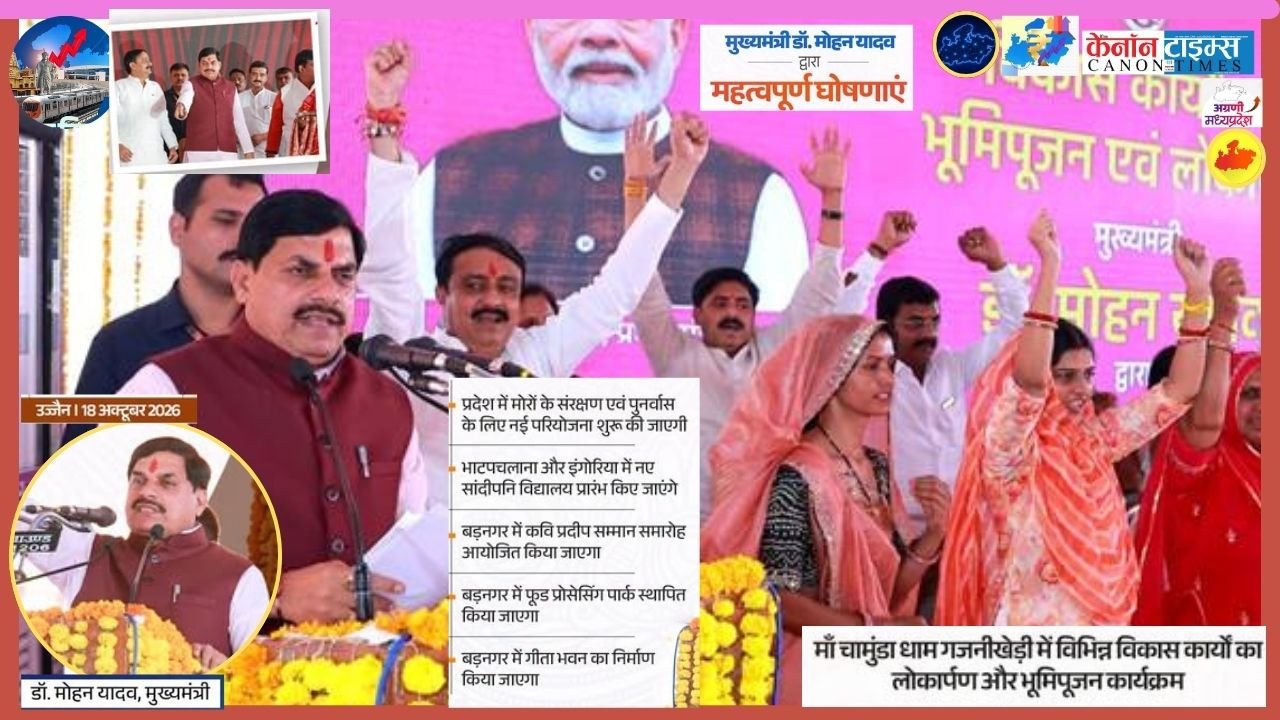 Development that should reach farmers and wildlife