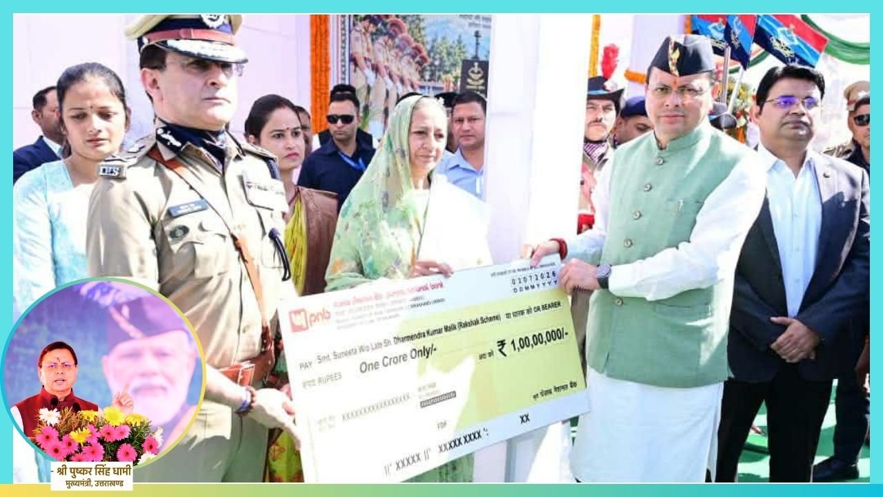 Dhami Announces 1,600 Police Vacancies, Doubles Station Budget on Police Commemoration Day