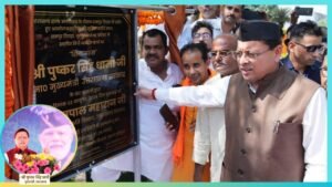 Dhami Announces Memorials for Uttarakhand Statehood Movement Martyrs