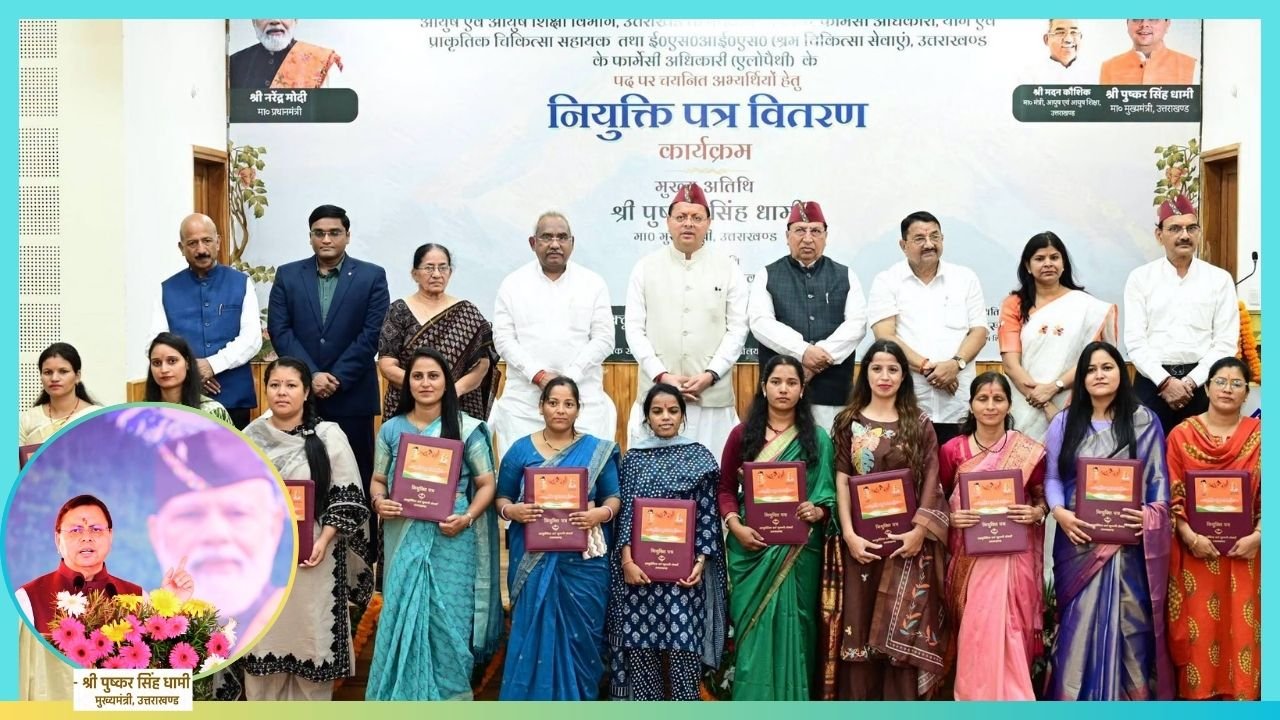 Dhami Distributes Appointment Letters to 332 Health Personnel