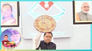 Dhami Holds First Cabinet Meeting in Champawat, Takes Governance Closer to Border Areas