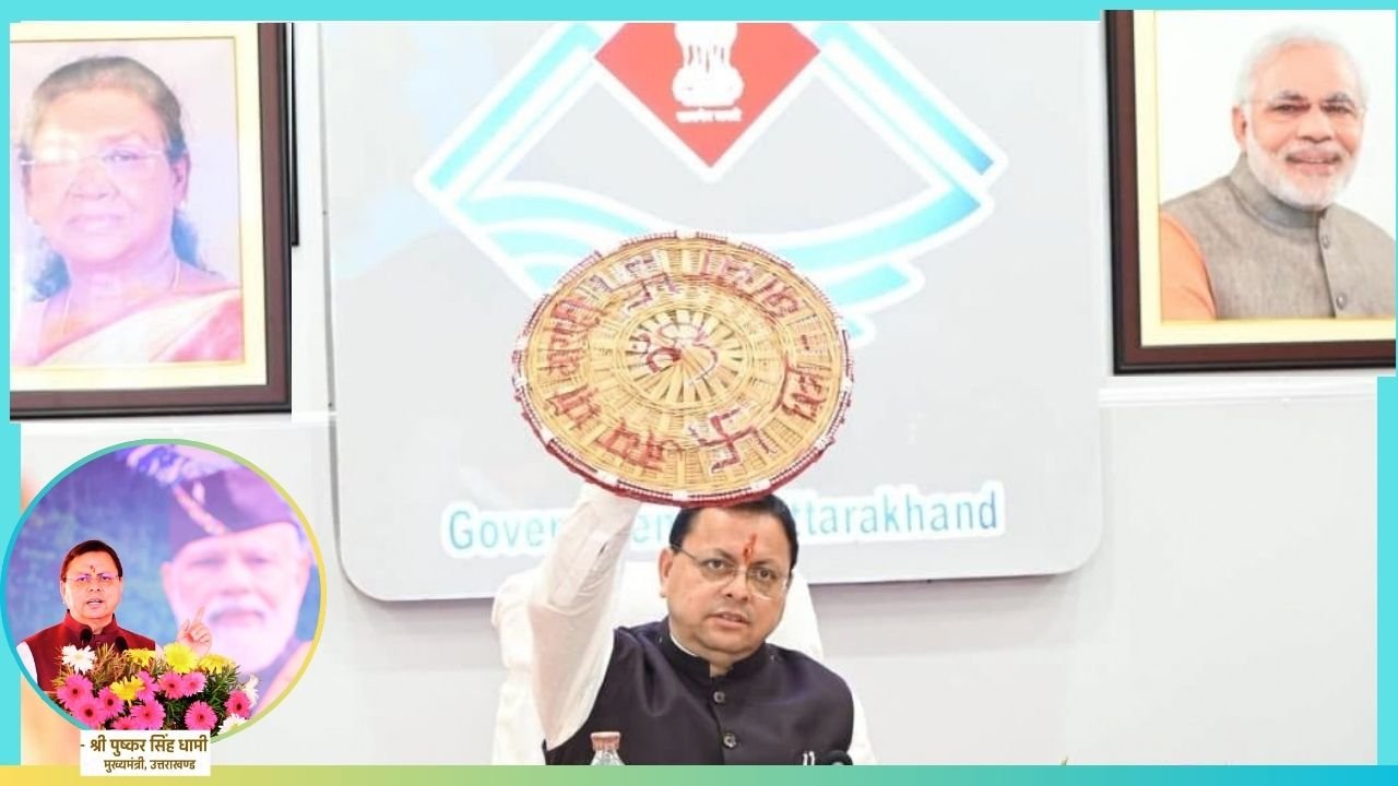 Dhami Holds First Cabinet Meeting in Champawat, Takes Governance Closer to Border Areas