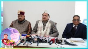 Dhami Signals Honorarium Hike for Sanitation Workers at Valmiki Celebration