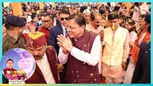 Dhami Unveils ₹284-Crore Development Package for Pithoragarh, Announces Hospital and Road Upgrades