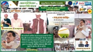 Direct support must reach every farmer