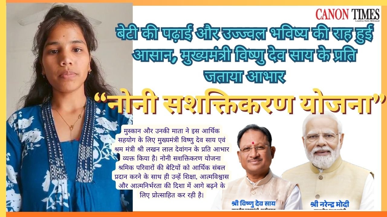 Education support that strengthens a daughter’s future