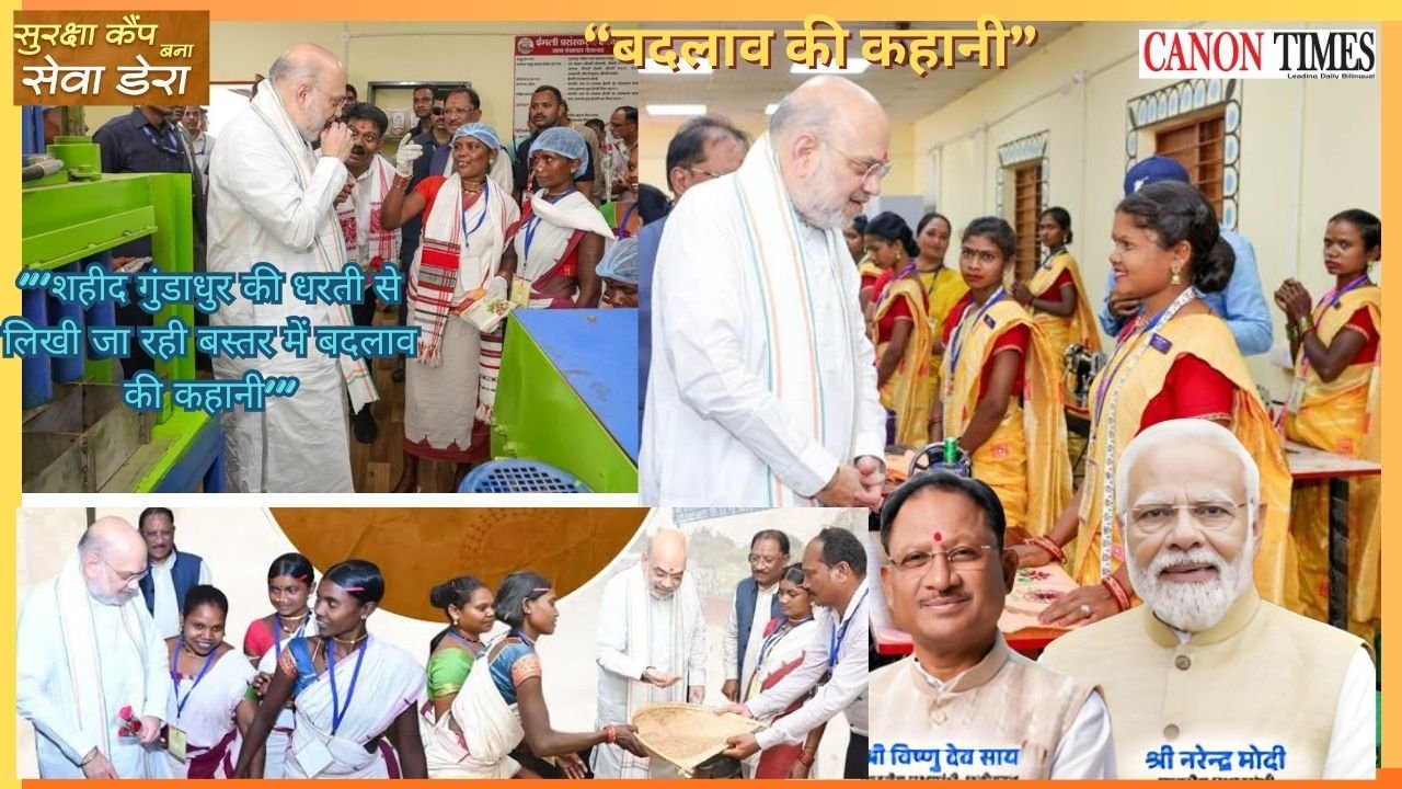 From security camps to centres of service