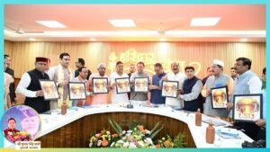 Haridwar Kumbh 2027 Logo, Website and Official Song Unveiled