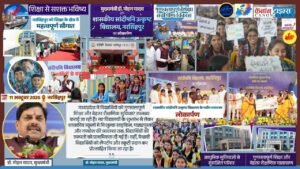 Investing in the future of children and youth