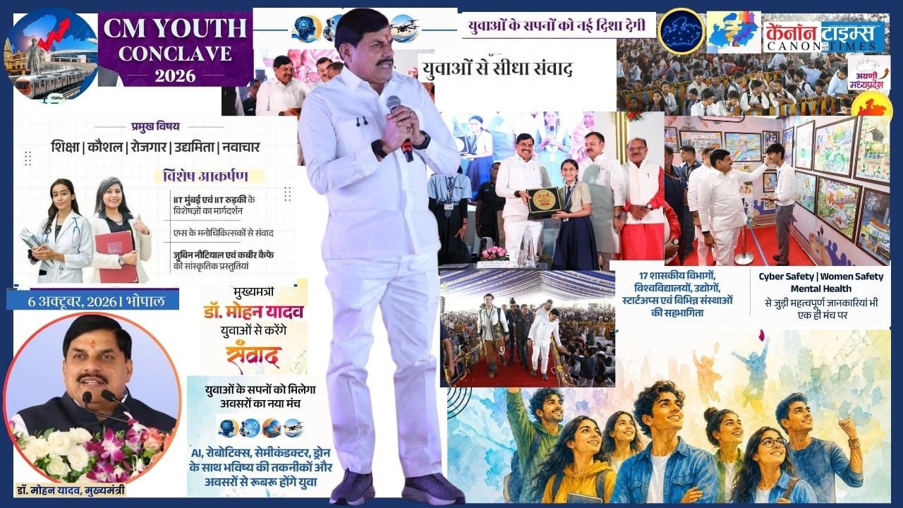 MP’s tech push at the Chief Minister Youth Conclave