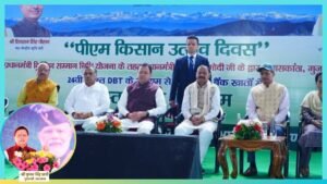 Over 8 Lakh Uttarakhand Farmers Receive ₹161.96 Crore Under PM-Kisan