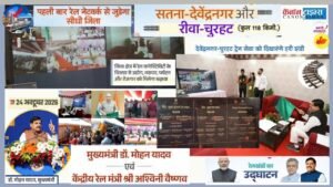 Rail connectivity can open new doors for Vindhya and Bundelkhand