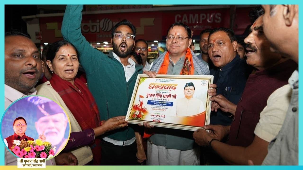Rishikesh Youth Thank Dhami for Formation of State Youth Commission