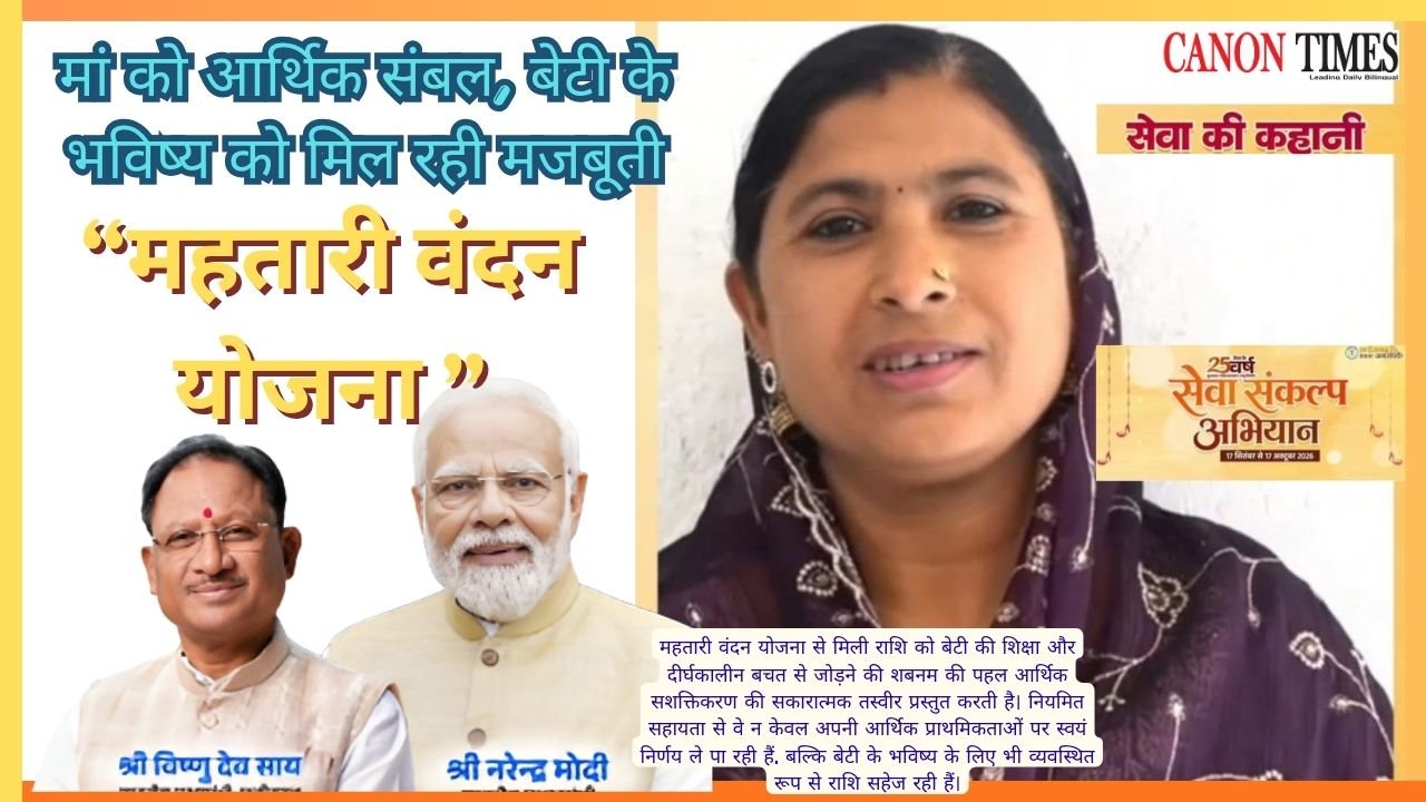 When a thousand Rupees becomes a future Shabnam’s savings story